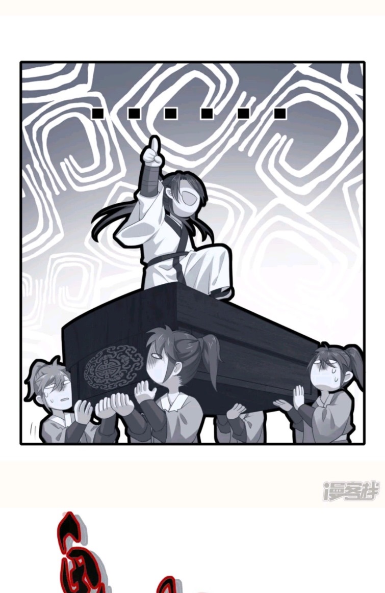 Best Son-In-Law Chapter 1 - halaman 16