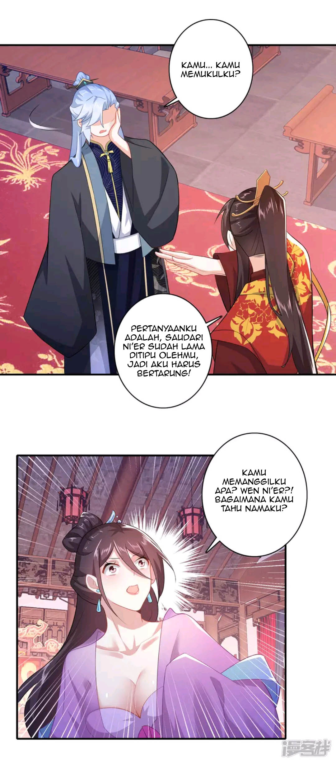 Best Son-In-Law Chapter 12 - halaman 16