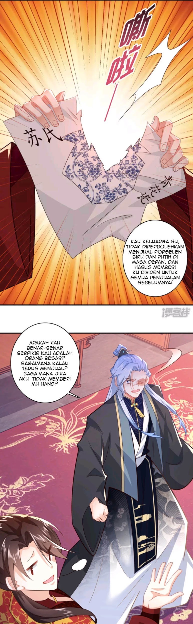 Best Son-In-Law Chapter 12 - halaman 25