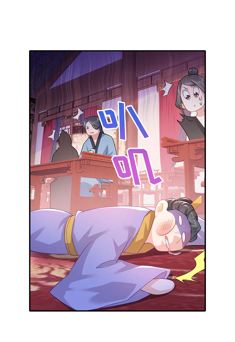 Best Son-In-Law Chapter 13 - halaman 20