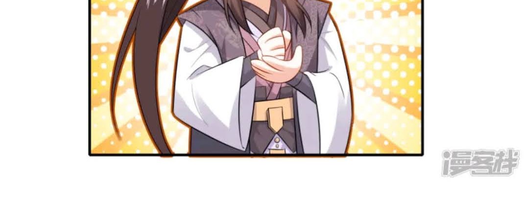 Best Son-In-Law Chapter 14 - halaman 28