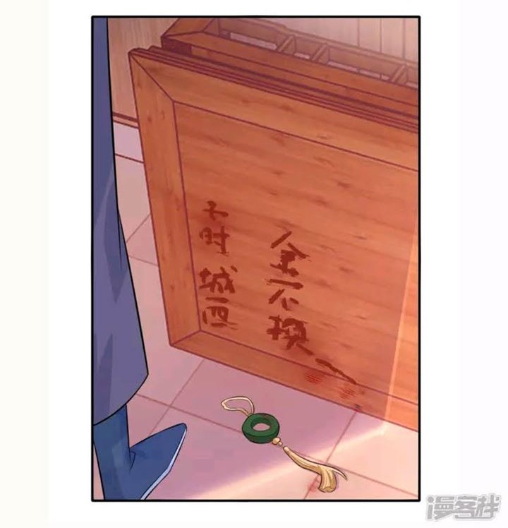 Best Son-In-Law Chapter 17 - halaman 17