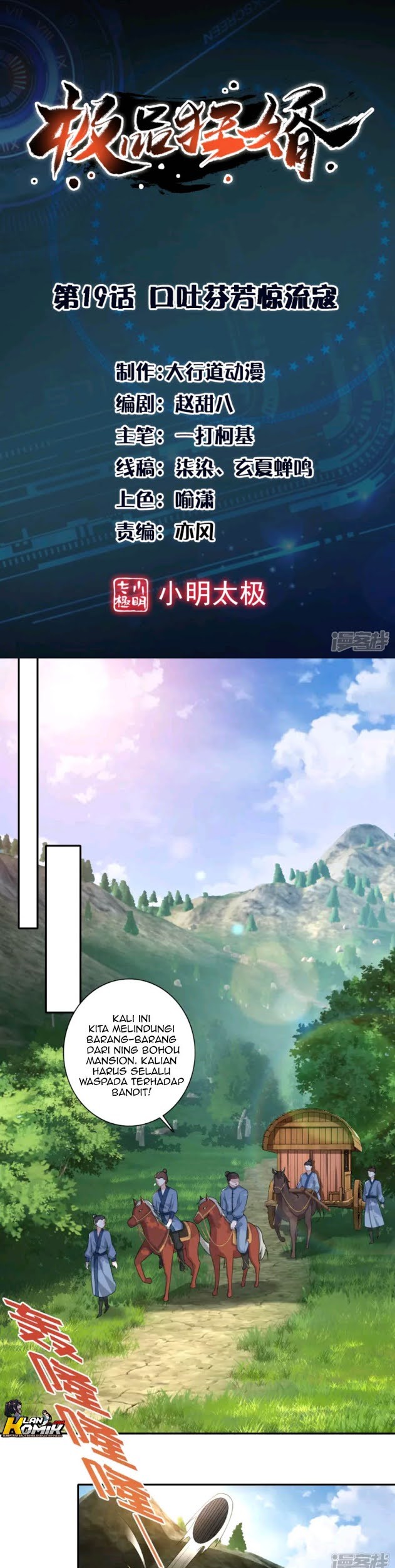 Best Son-In-Law Chapter 19 - halaman 2