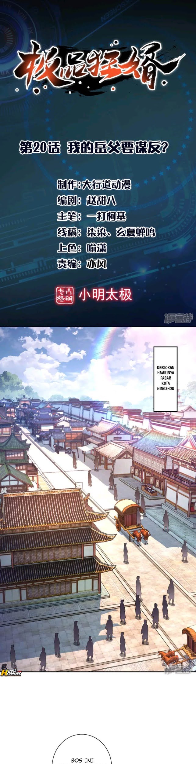 Best Son-In-Law Chapter 20 - halaman 2
