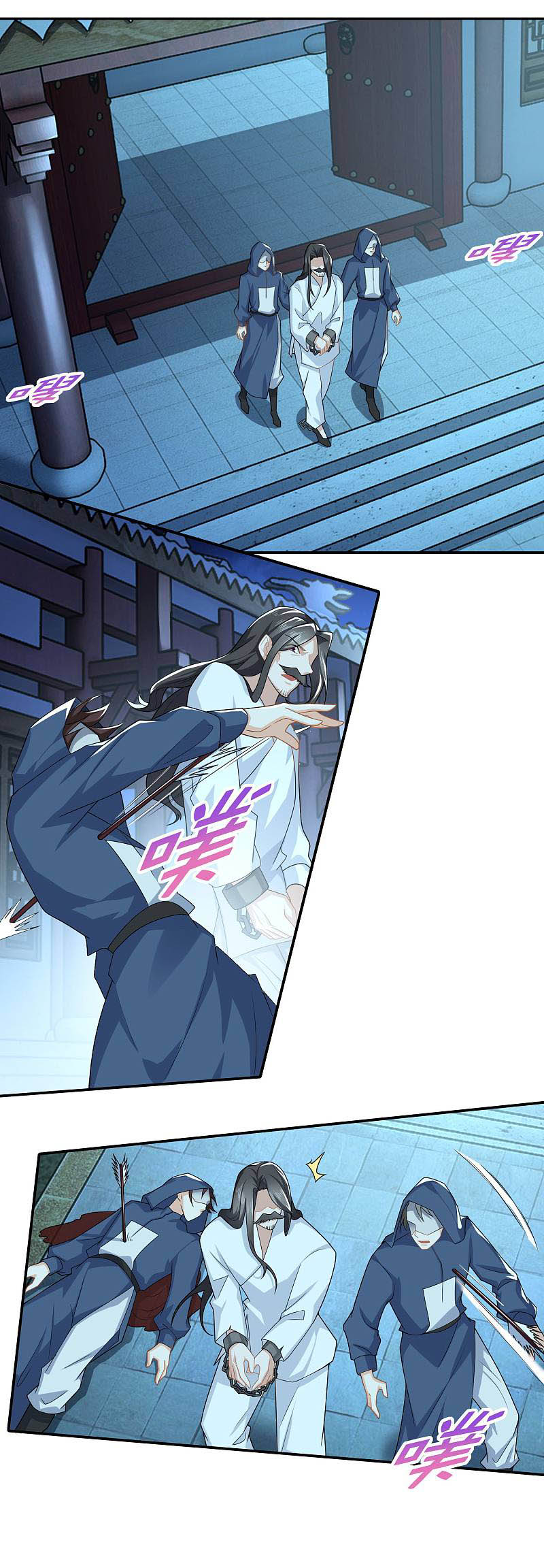 Best Son-In-Law Chapter 23 - halaman 5