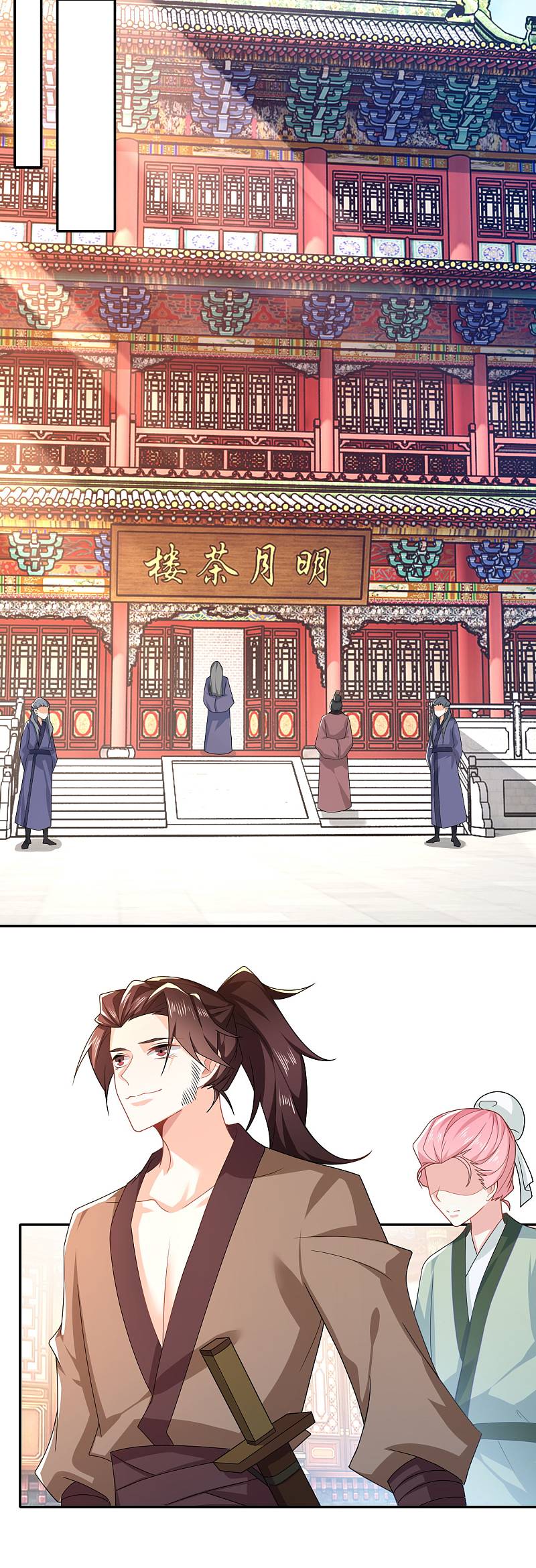 Best Son-In-Law Chapter 25 - halaman 17