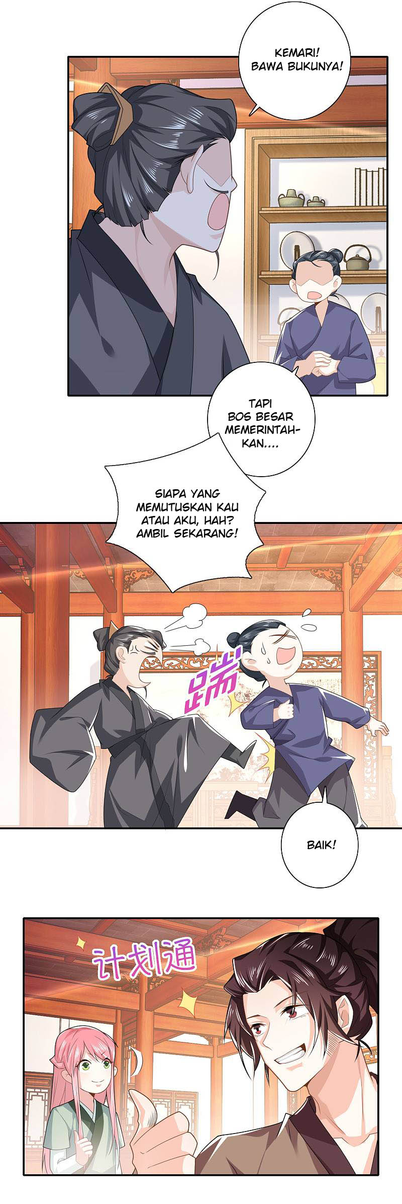 Best Son-In-Law Chapter 27 - halaman 17