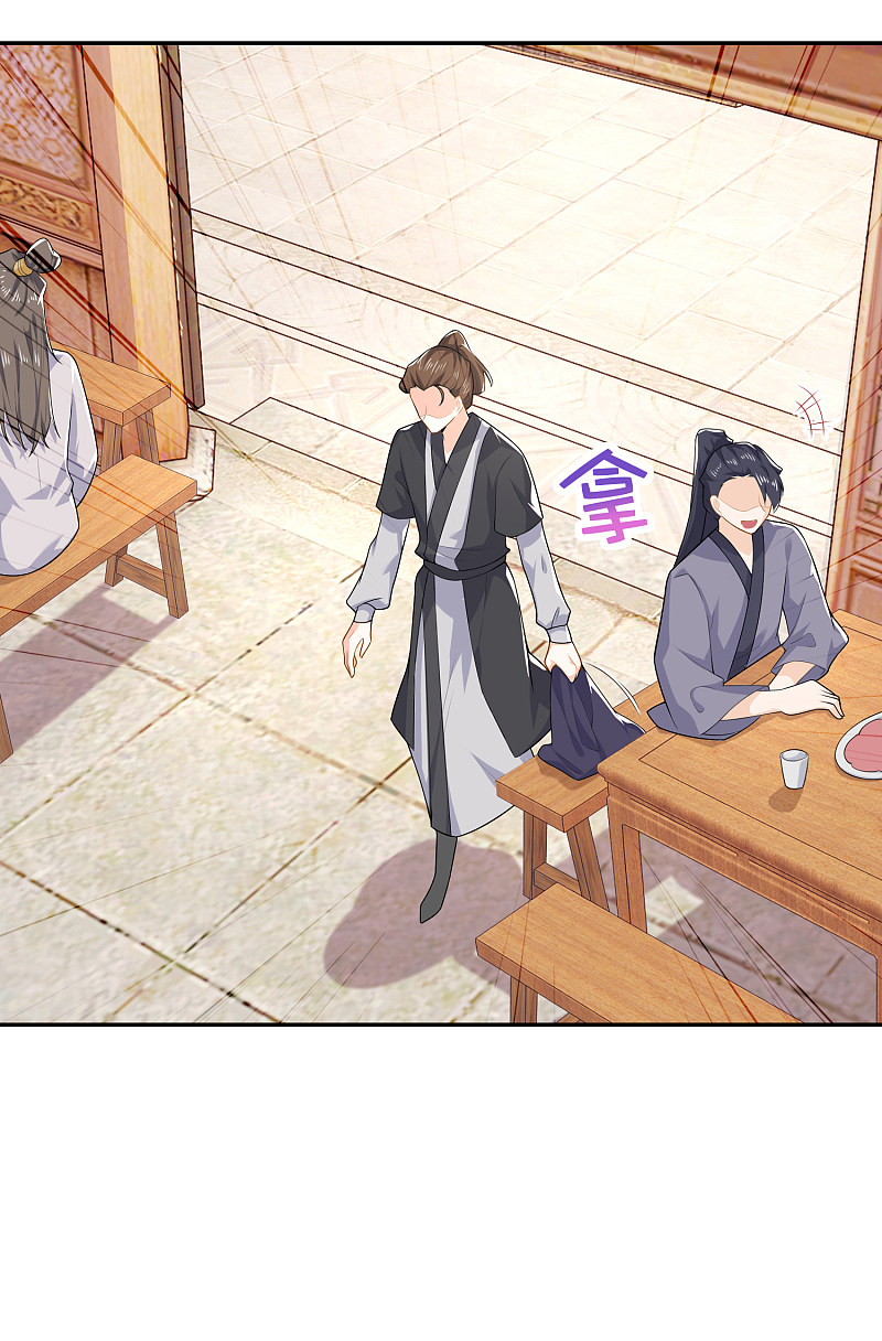 Best Son-In-Law Chapter 32 - halaman 5