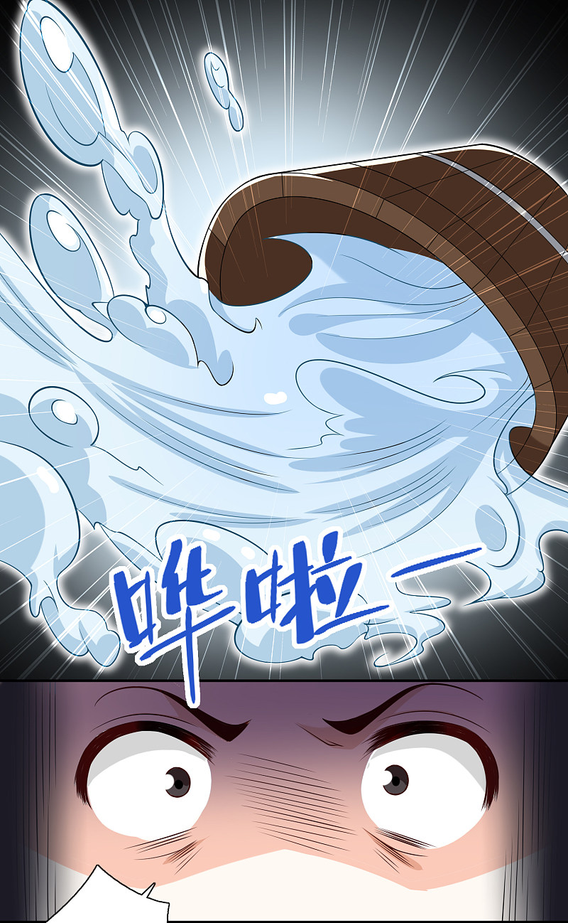 Best Son-In-Law Chapter 32 - halaman 8