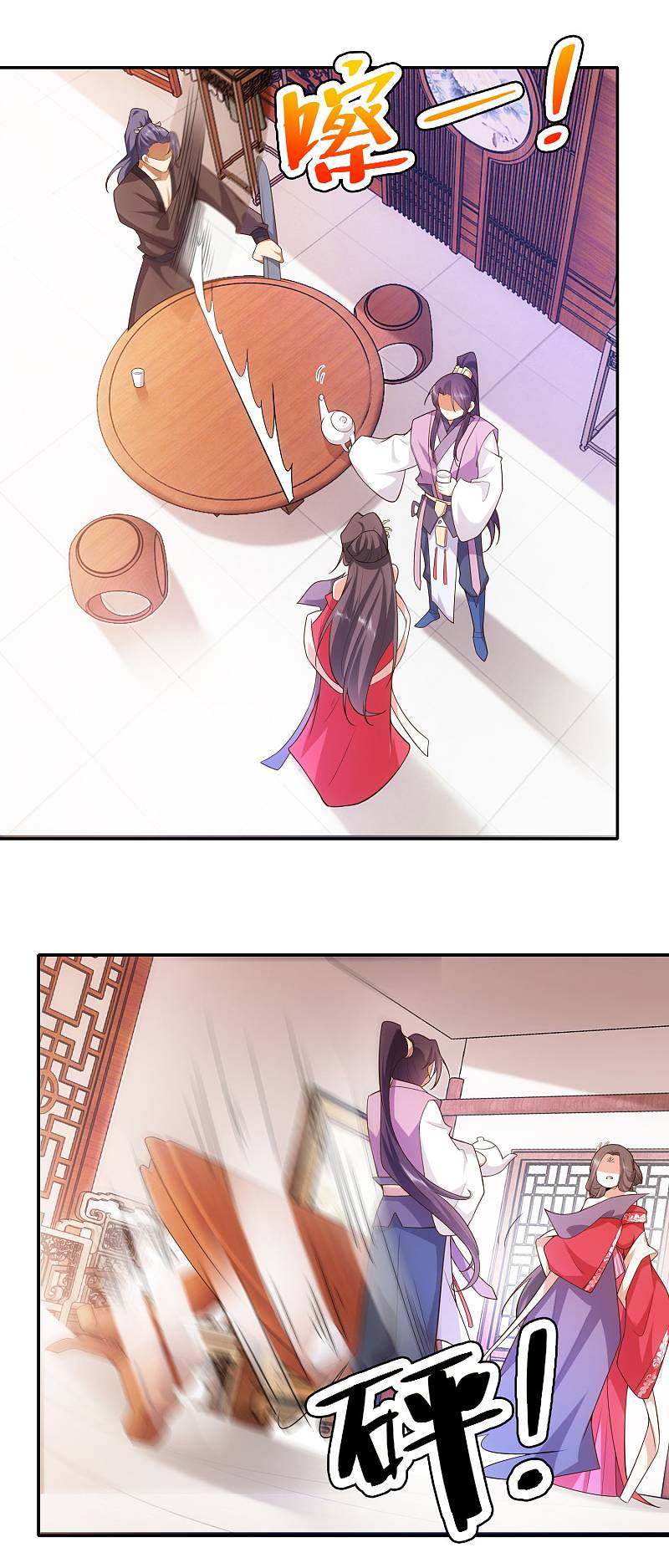 Best Son-In-Law Chapter 34 - halaman 9