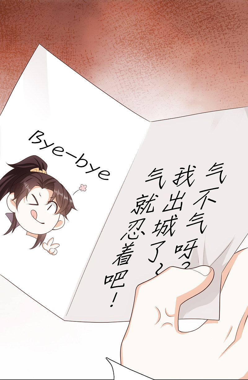 Best Son-In-Law Chapter 35 - halaman 14