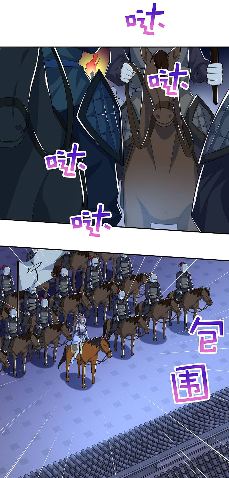 Best Son-In-Law Chapter 37 - halaman 14