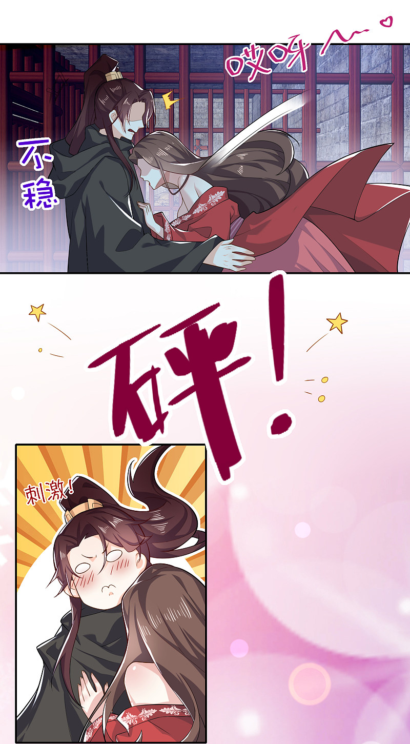 Best Son-In-Law Chapter 37 - halaman 5