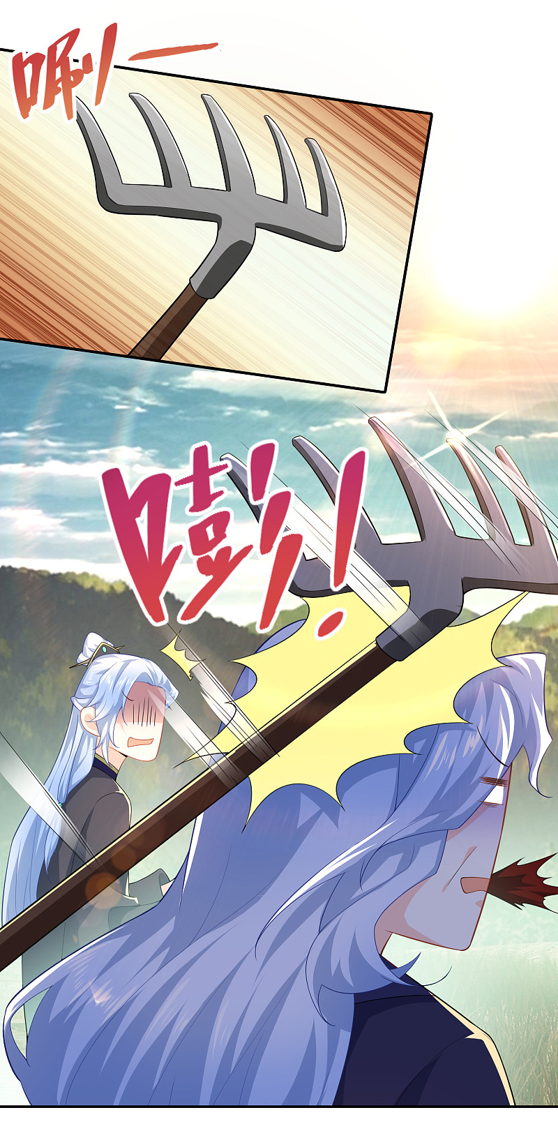 Best Son-In-Law Chapter 38 - halaman 13