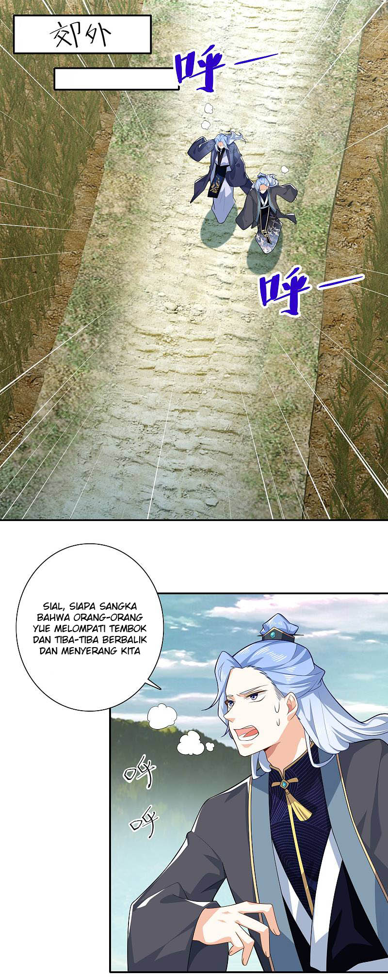 Best Son-In-Law Chapter 38 - halaman 7
