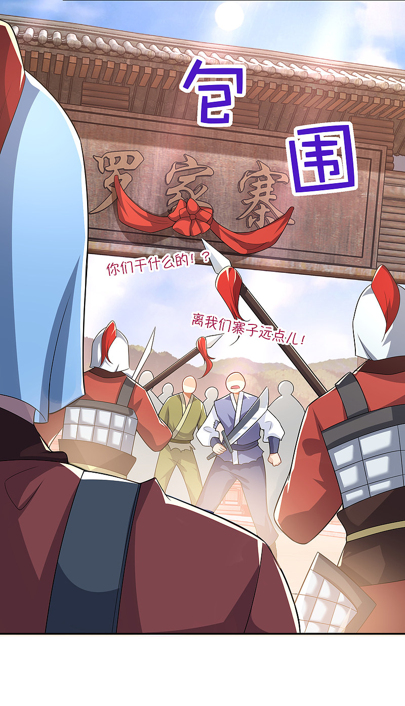 Best Son-In-Law Chapter 42 - halaman 15
