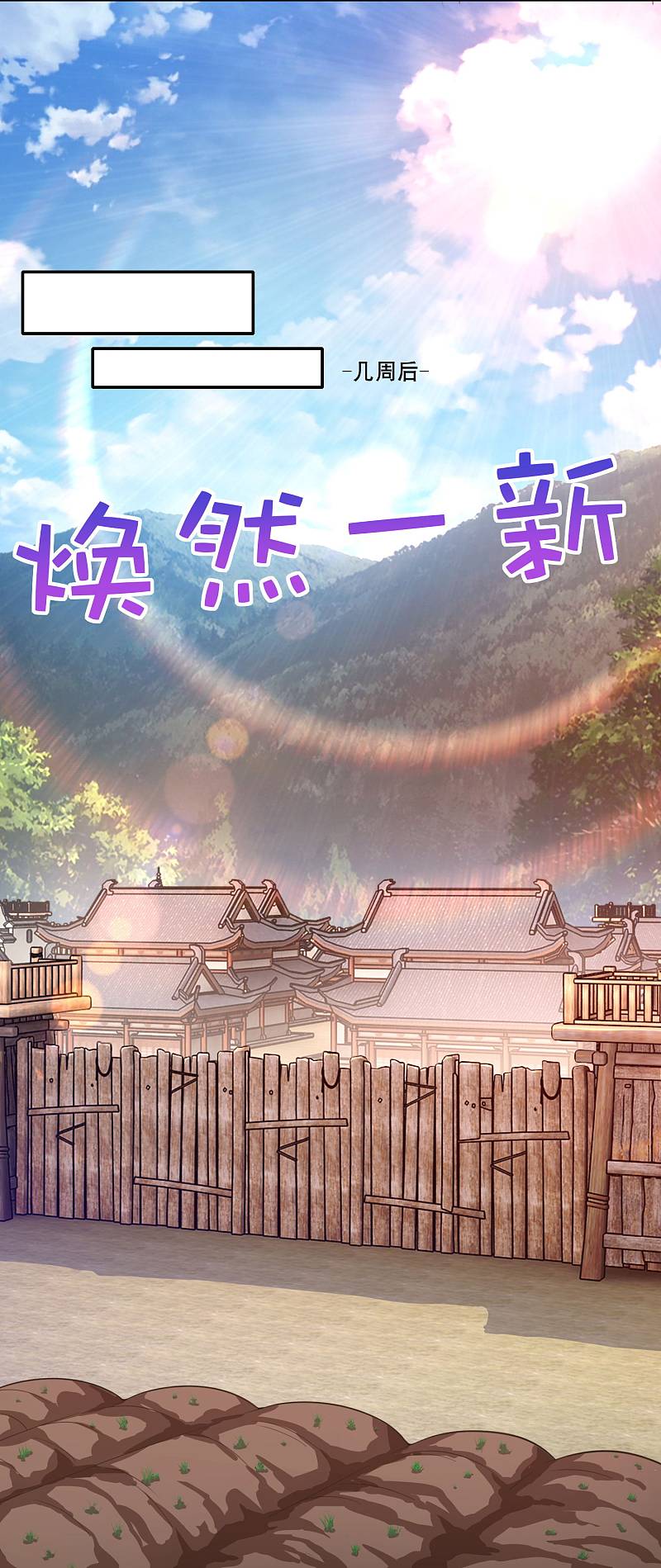Best Son-In-Law Chapter 42 - halaman 9