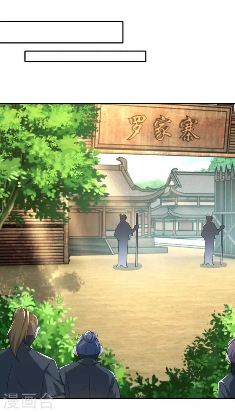 Best Son-In-Law Chapter 49 - halaman 19
