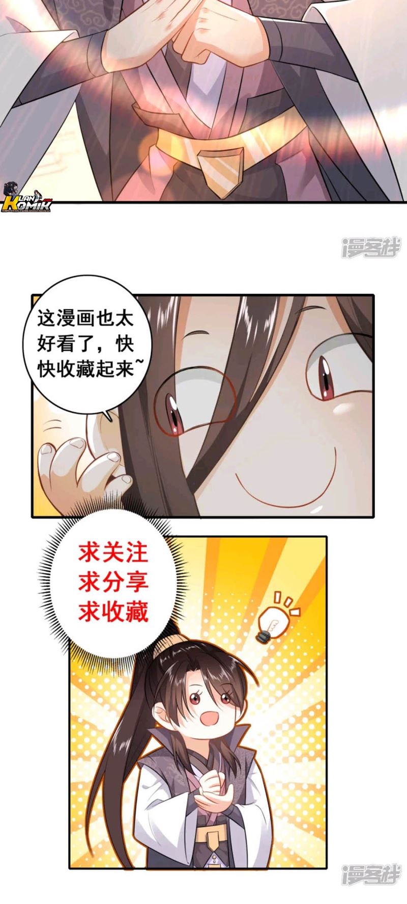 Best Son-In-Law Chapter 5 - halaman 21
