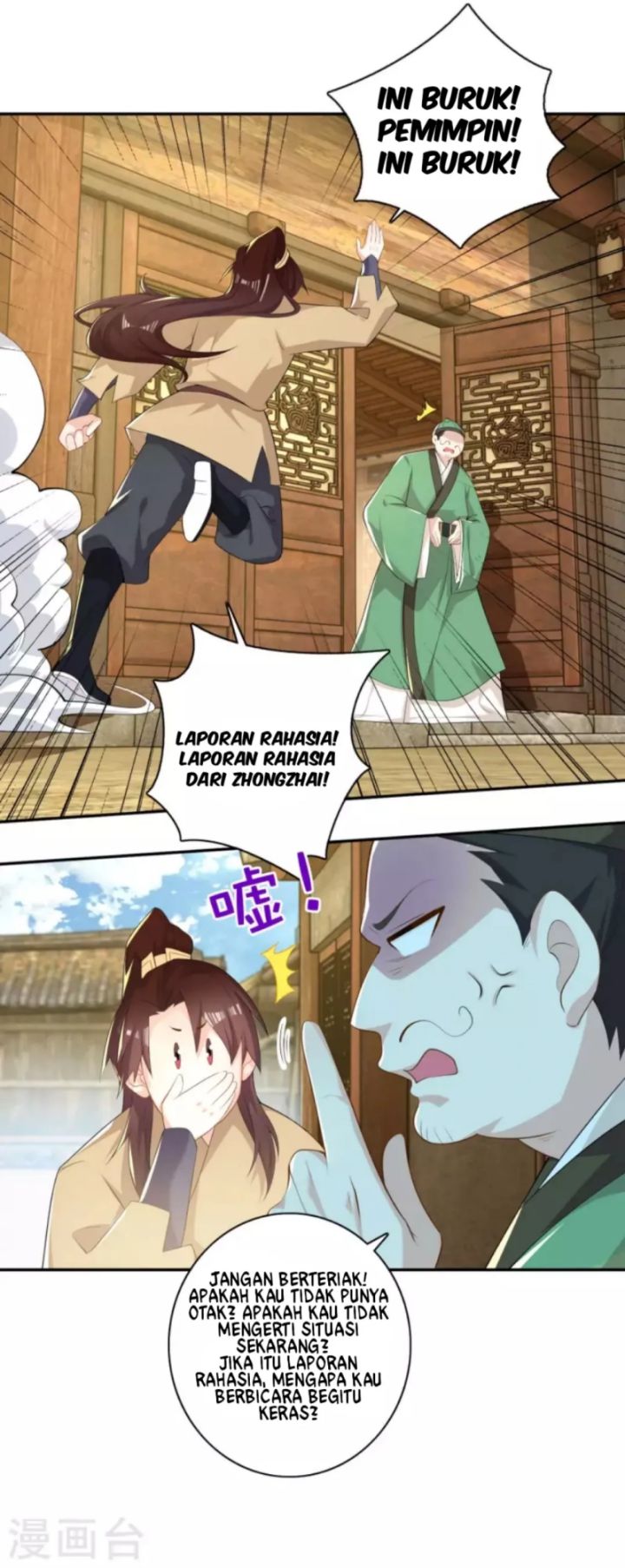 Best Son-In-Law Chapter 52 - halaman 13