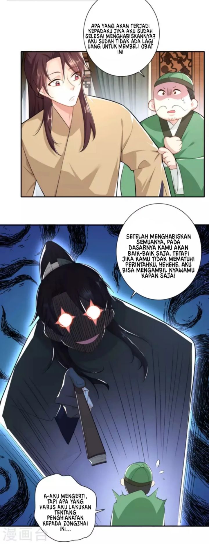 Best Son-In-Law Chapter 53 - halaman 4