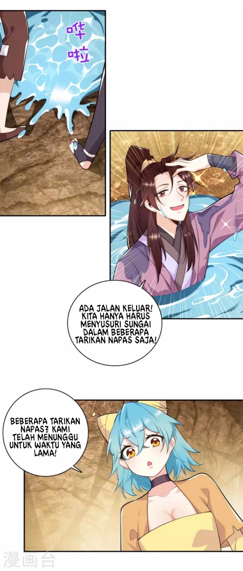 Best Son-In-Law Chapter 56 - halaman 4