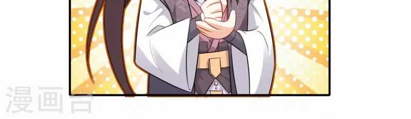 Best Son-In-Law Chapter 59 - halaman 17