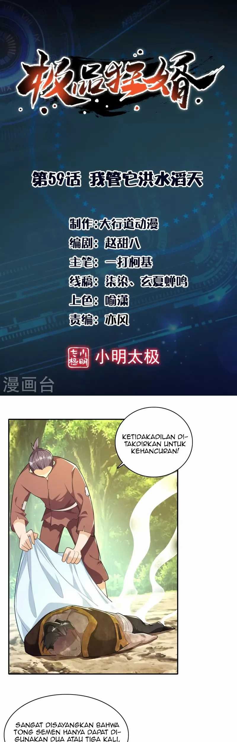 Best Son-In-Law Chapter 59 - halaman 2
