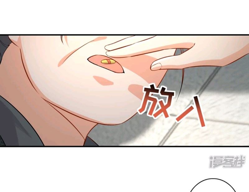 Best Son-In-Law Chapter 6 - halaman 16