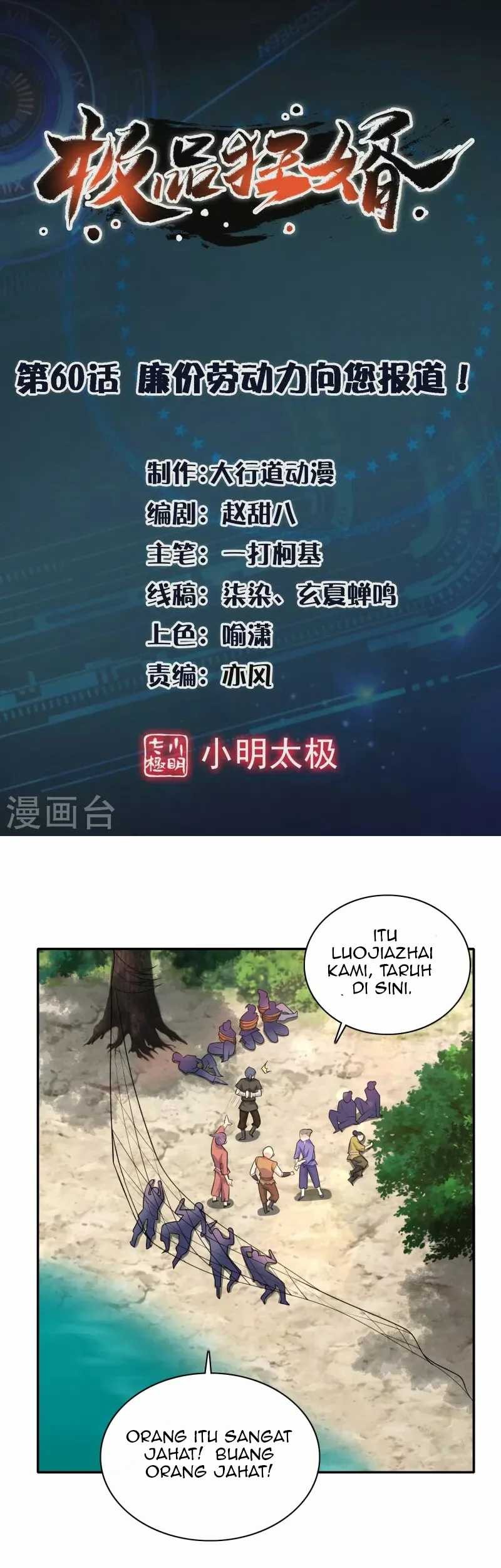 Best Son-In-Law Chapter 60 - halaman 2