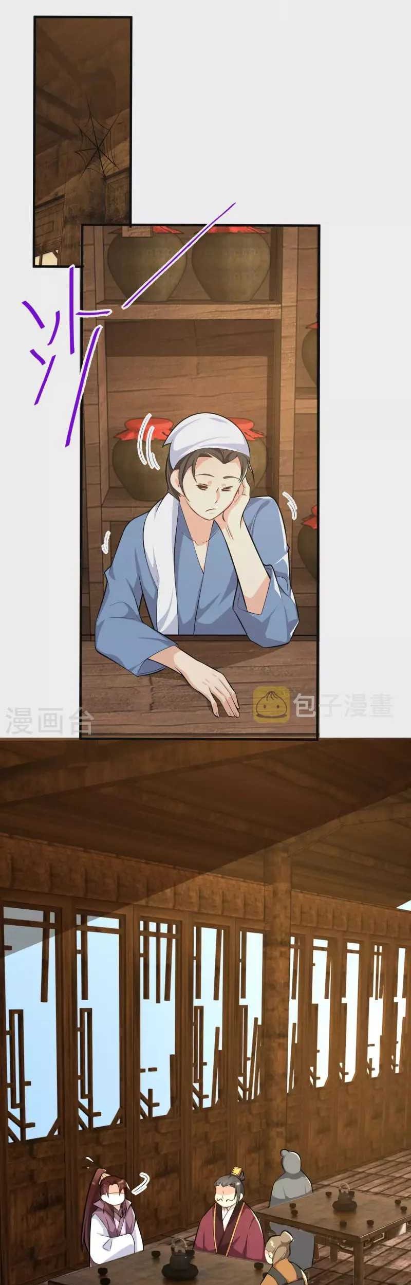 Best Son-In-Law Chapter 64 - halaman 27