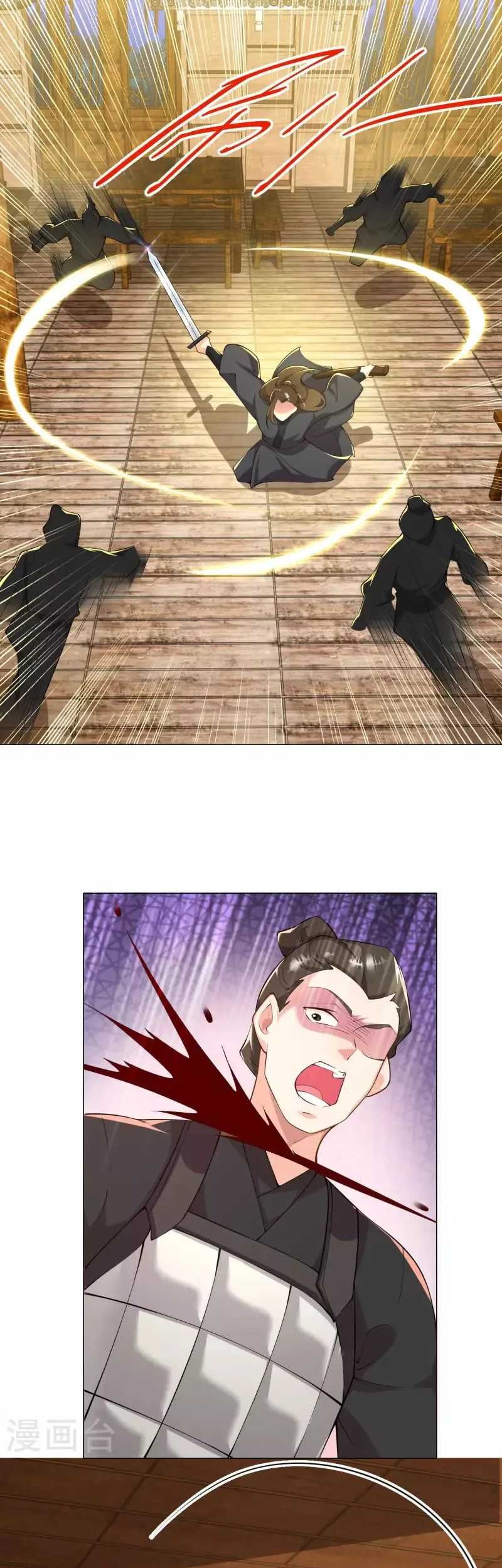 Best Son-In-Law Chapter 65 - halaman 14