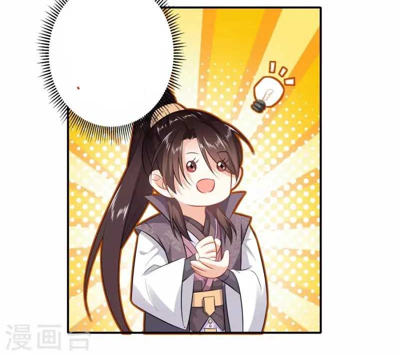 Best Son-In-Law Chapter 66 - halaman 22