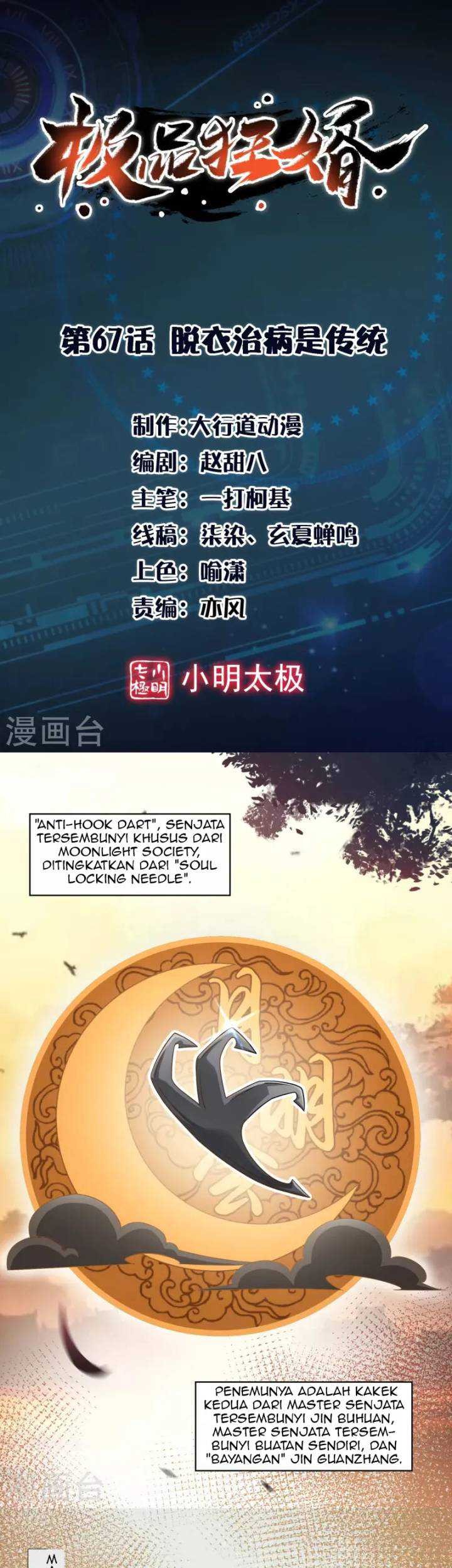 Best Son-In-Law Chapter 67 - halaman 2