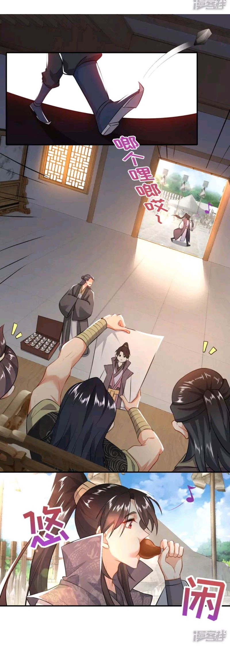 Best Son-In-Law Chapter 7 - halaman 22