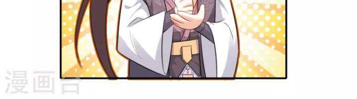 Best Son-In-Law Chapter 72 - halaman 21