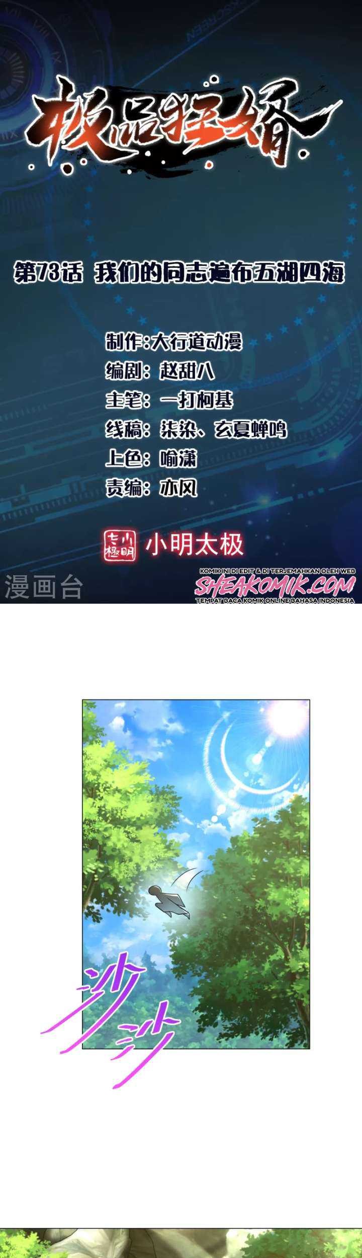 Best Son-In-Law Chapter 73 - halaman 2