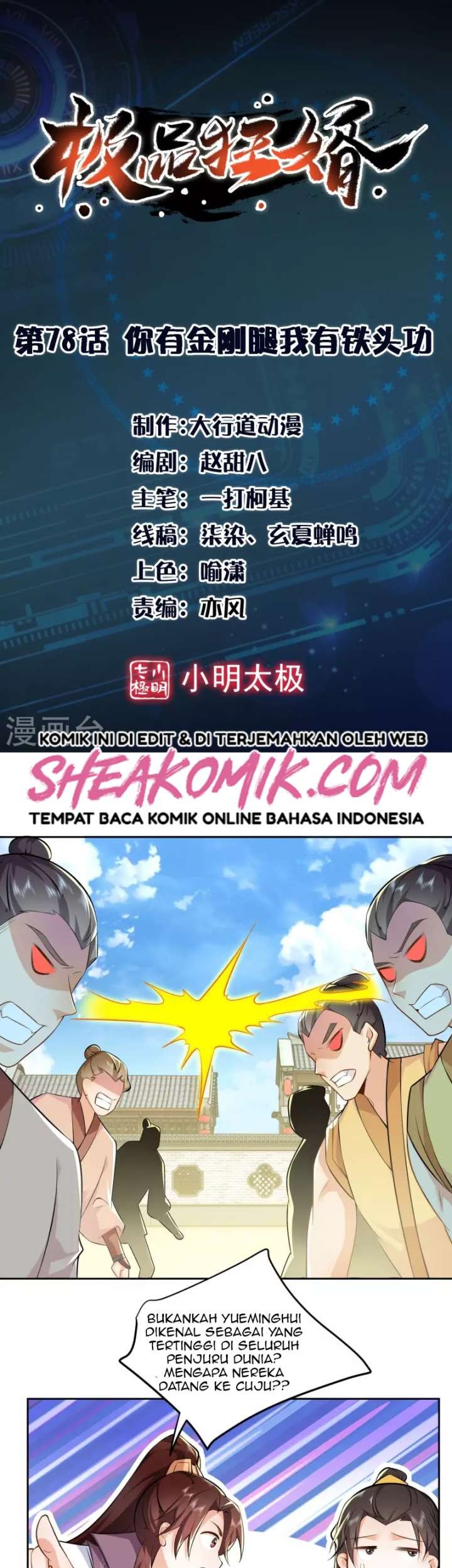 Best Son-In-Law Chapter 78 - halaman 2