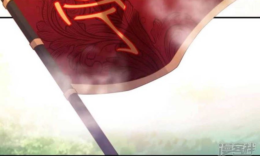 Best Son-In-Law Chapter 8 - halaman 14