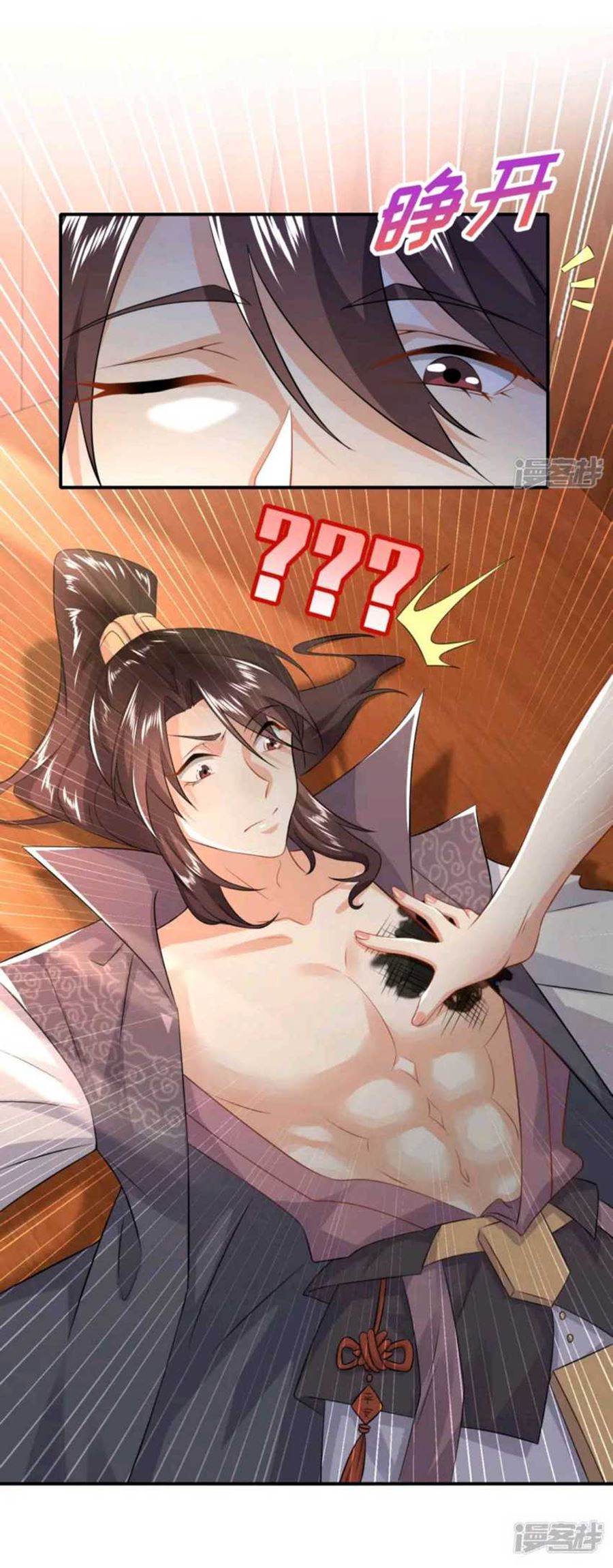 Best Son-In-Law Chapter 8 - halaman 25