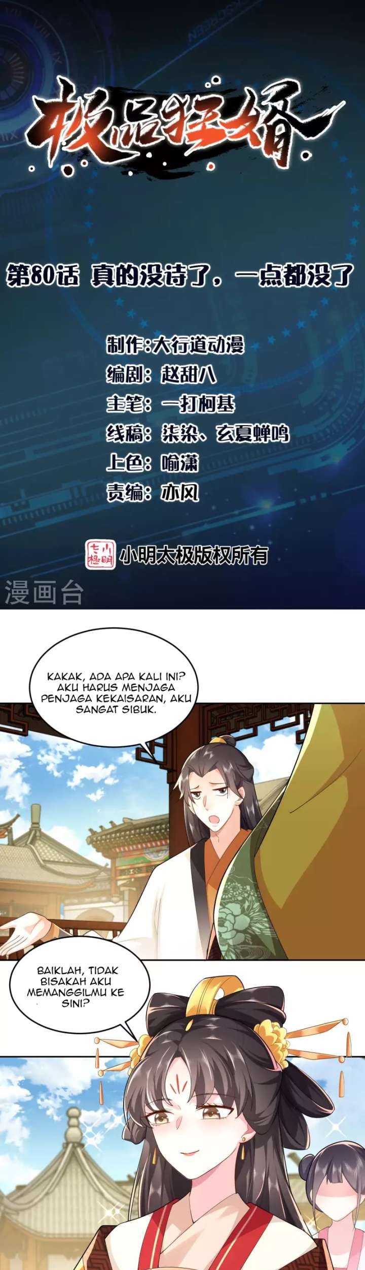 Best Son-In-Law Chapter 80 - halaman 2