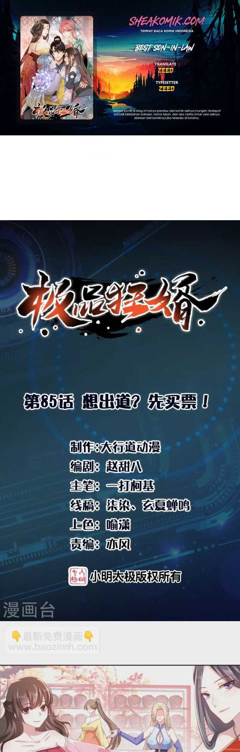 Best Son-In-Law Chapter 85 - halaman 1