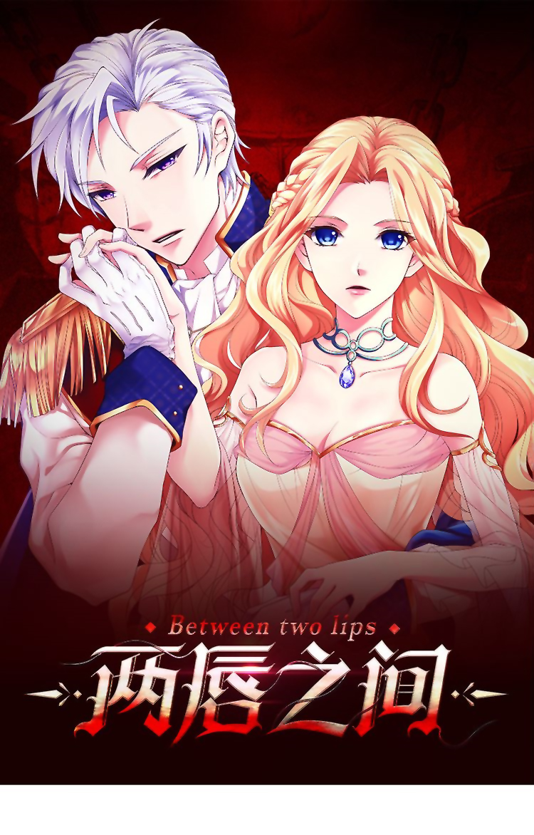 Between Two Lips Chapter 1 - halaman 2