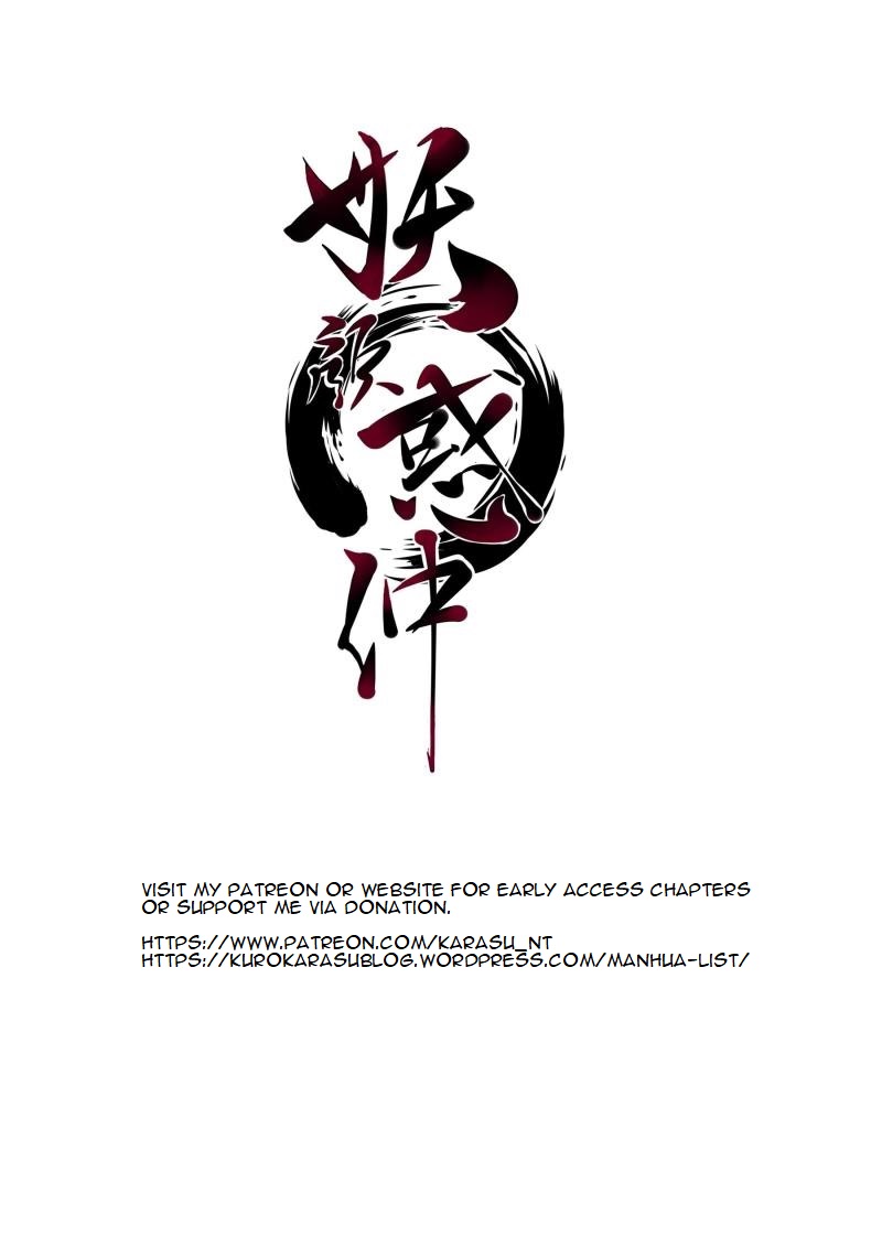 Bewitching Demonic Beauty Chapter 2 - halaman 18