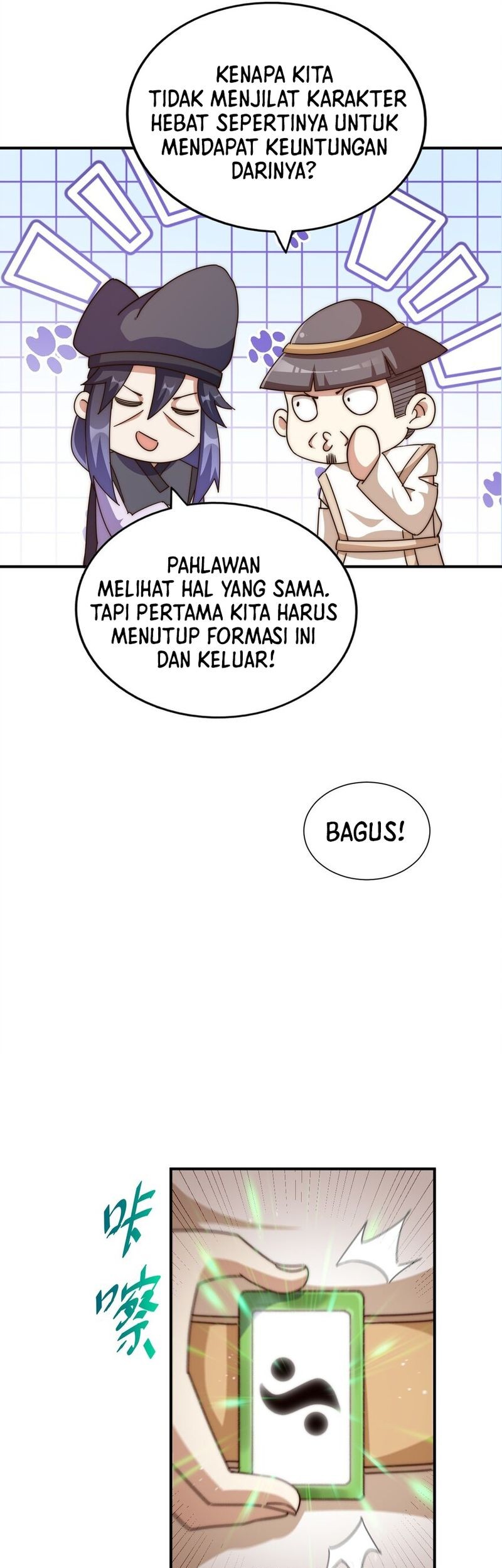 Beyond Myriad Peoples Chapter 250 - halaman 14