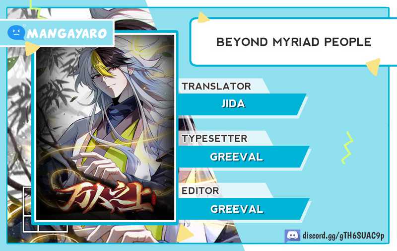 Beyond Myriad Peoples Chapter 293 - halaman 1