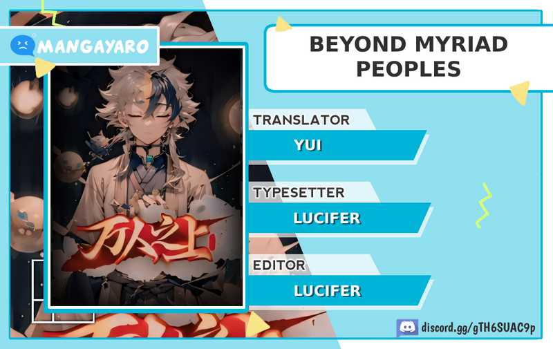 Beyond Myriad Peoples Chapter 310 - halaman 1