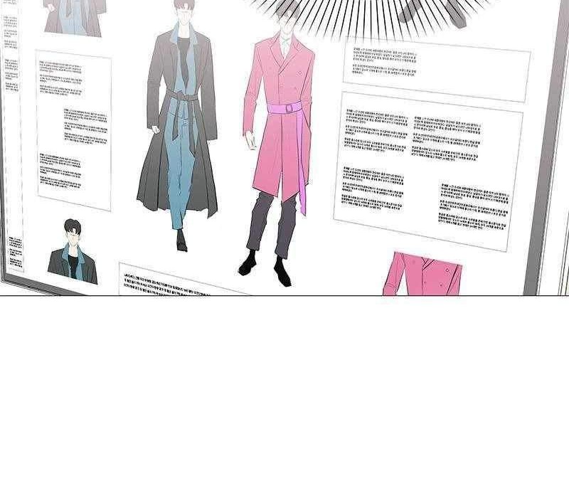 Beyond Virtual Chapter 20 - halaman 52