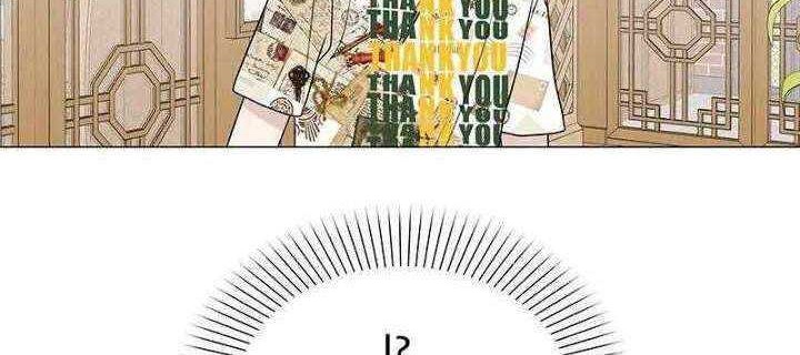 Beyond Virtual Chapter 26 - halaman 19