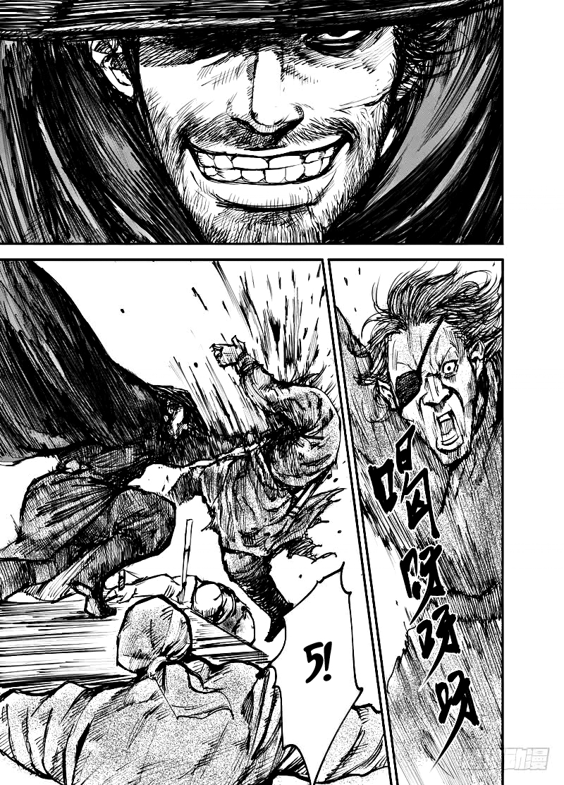 Biao Ren Chapter 1 - halaman 20